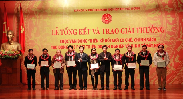 Đảng bộ MobiFone nhận giải thưởng Cuộc vận động Hiến kế đổi mới cơ chế, chính sách tạo động lực phát triển doanh nghiệp và kinh tế đất nước do Đảng ủy Khối Doanh nghiệp Trung ương tổ chức.