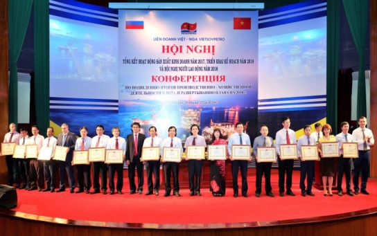 Các tập thể nhận danh hiệu tập thể Lao động xuất sắc năm 2017