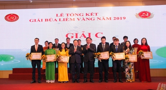 Đồng chí Nguyễn Hoàng Anh, 