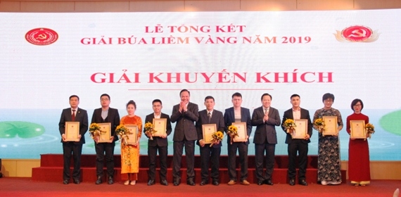 giải Khuyến khích.