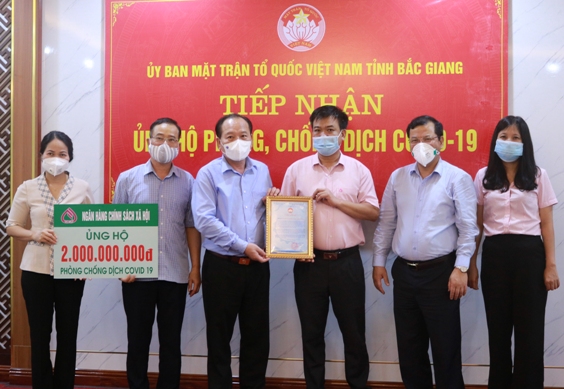 Công đoàn NHCSXH ủng hộ các đơn vị tuyến đầu đang thực hiện nhiệm vụ phòng, chống dịch COVID-19 trên địa bàn tỉnh Bắc Giang - “điểm nóng” trong đợt dịch lần thứ 4