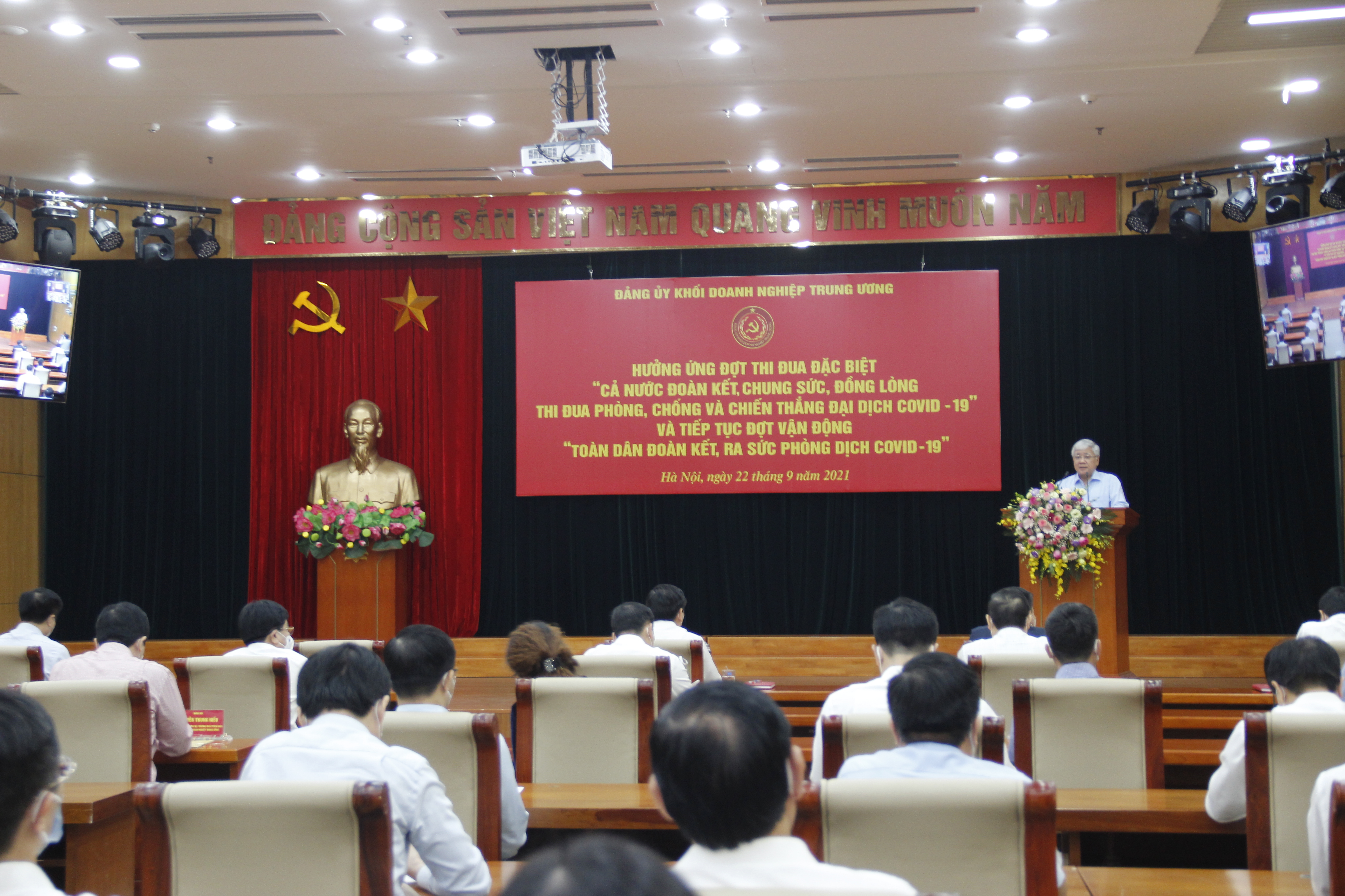 Đồng chí Đỗ Văn Chiến, Bí thư Trung ương Đảng, Chủ tịch UBTWMTTQVN, Trưởng Tiểu ban vận động và huy động xã hội thuộc Ban Chỉ đạo Quốc gia phòng, chống dịch Covid-19 cảm ơn sự tham gia ủng hộ của các doanh nghiệp, đơn vị thuộc Đảng bộ Khối.