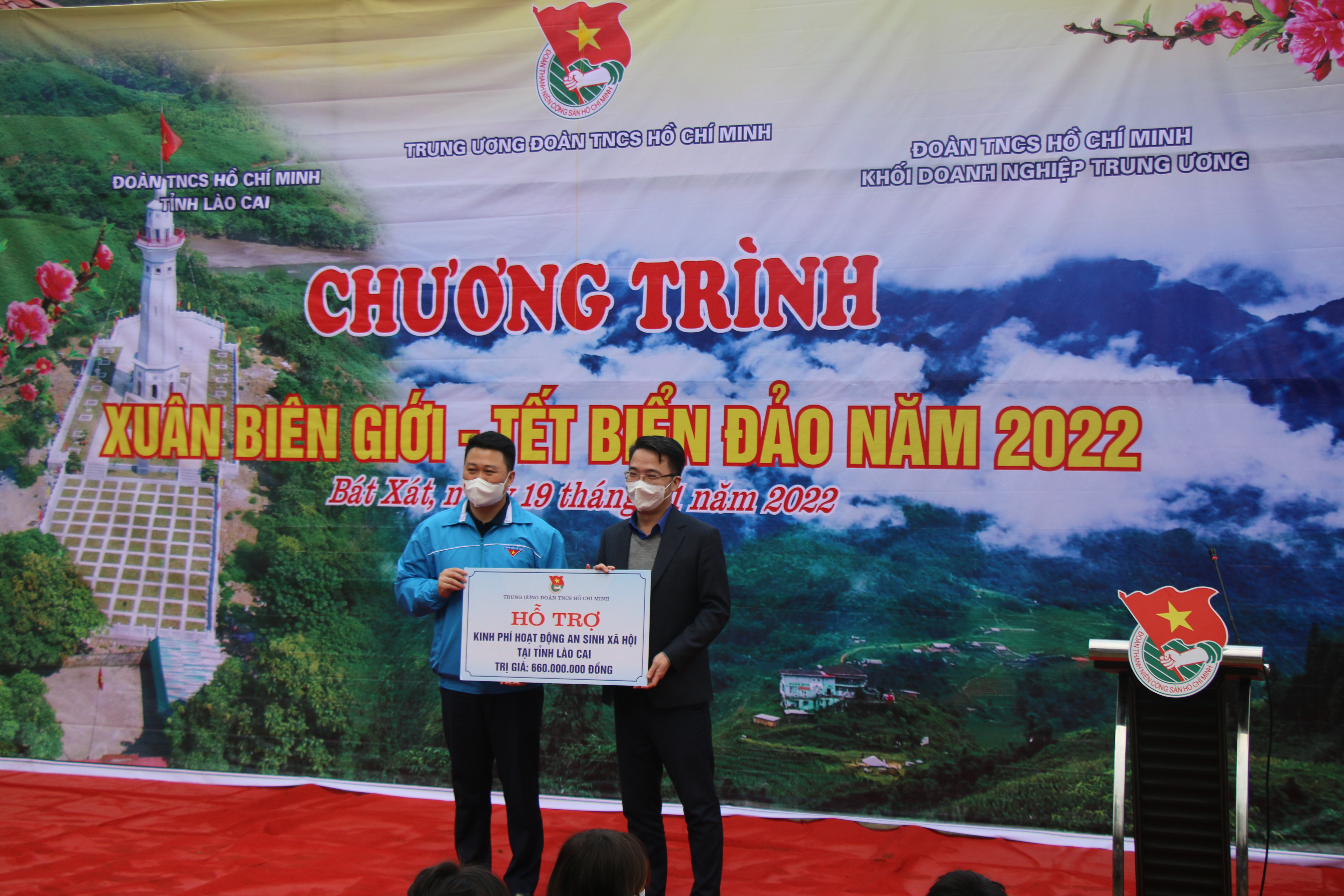 Đồng chí Nguyễn Tường Lâm, Bí thư Trung ương Đoàn trao tặng biển hỗ trợ Kinh phí hoạt động an sinh xã hội tại tỉnh Lào Cai, trị giá 660 triệu đồng cho Tỉnh đoàn Lào Cai.