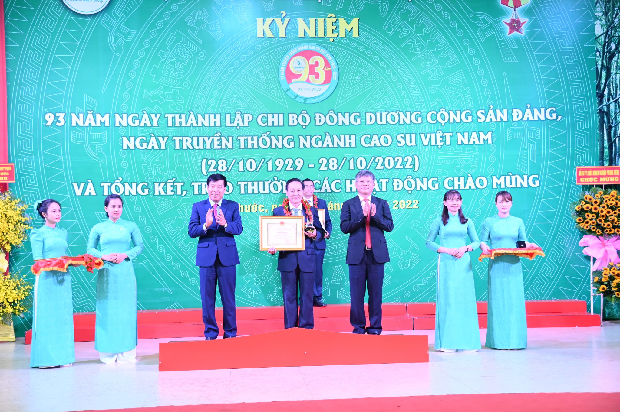 Ông Nguyễn Mạnh Cường – UVBCH TW Đảng, Bí thư tỉnh ủy Bình Phước (bên trái) và ông Trần Công Kha – UV BTV Đảng ủy Khối DNTW, Bí thư Đảng ủy VRG, Chủ tịch HĐQT Tập đoàn (bên phải) trao giải thưởng Phú Riềng đỏ.